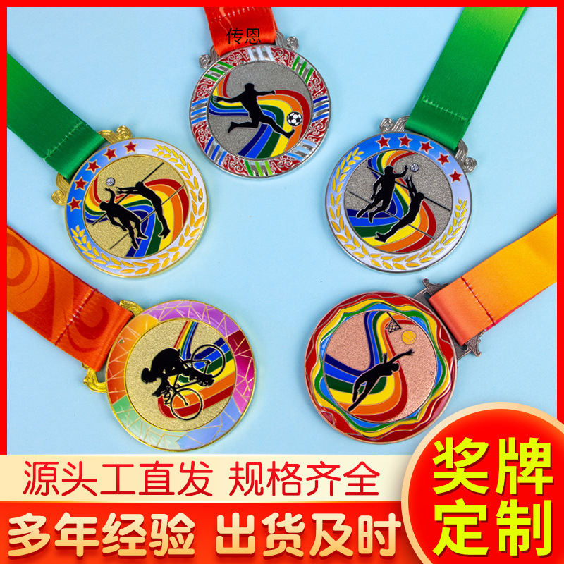 批发金属纪念挂牌奖章奖牌马拉松运动会奖牌比赛加厚金属奖牌定制