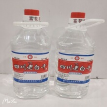 富花四川老白干白酒整箱2500ML*6瓶52度浓香型白酒水商超厂家批发