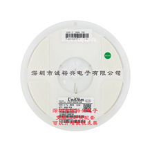 厚声 Uniohm 贴片电阻 1210 1% R018 1210W2F180MT5E 1/2W