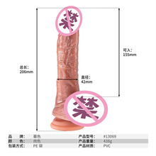 成人女用情趣抽插伸缩仿真阳具AV震动棒按摩棒女性自慰器玩具批发