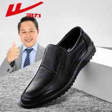 【新客立减】回力【皮鞋】WXP(WZ)-1531黑色男式商务皮鞋黑色