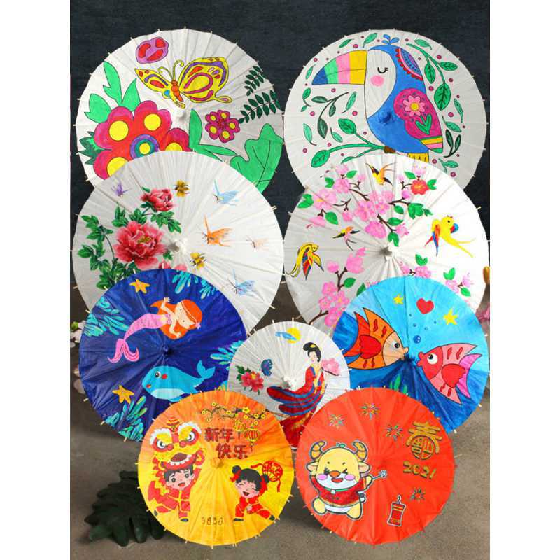 绘画纸伞diy空白手工伞白色油纸伞幼儿童美术手绘国画古典工艺伞