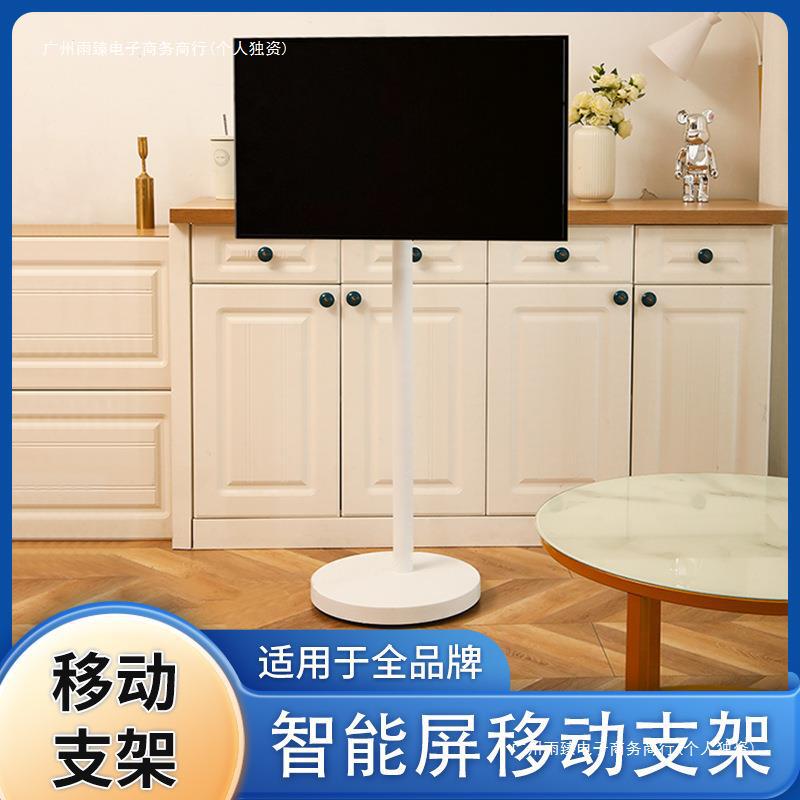 电视机落地支架显示器屏挂架免打孔架可移动升降旋转竖屏架-阿里巴巴
