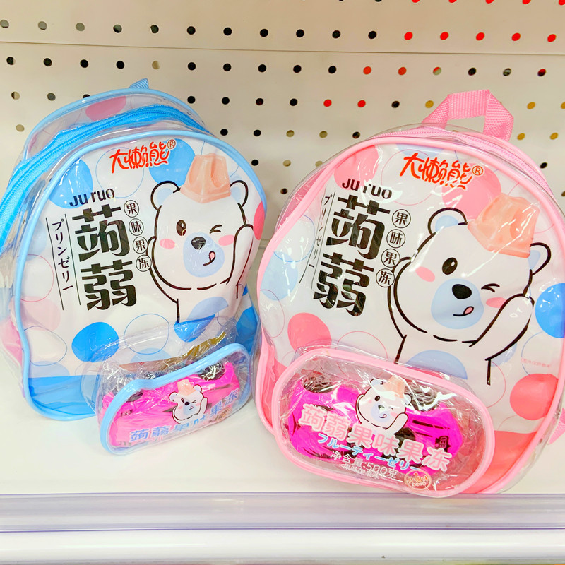 新品六一儿童节礼物男孩女孩小书包果冻500g背包送玩具布丁零食