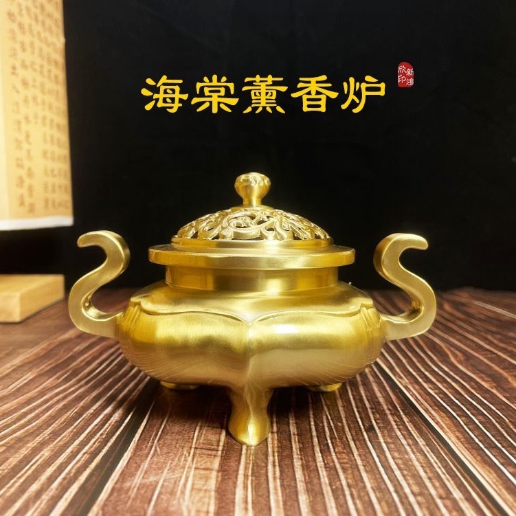 黄铜双耳香炉家居客厅办公室香薰炉线香炉檀香炉铜器祥云铜香炉
