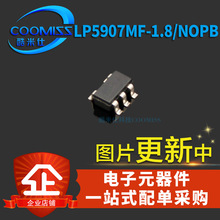 LP5907MF-1.8/NOPB LP5907MFX-2.8/3.0/NOPB SOT-23-5贴片