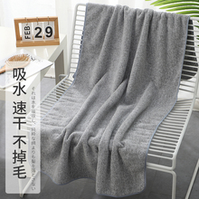 日式大浴巾吸水不掉毛比纯棉柔软速干成人男女竹炭纤维家用可世贵