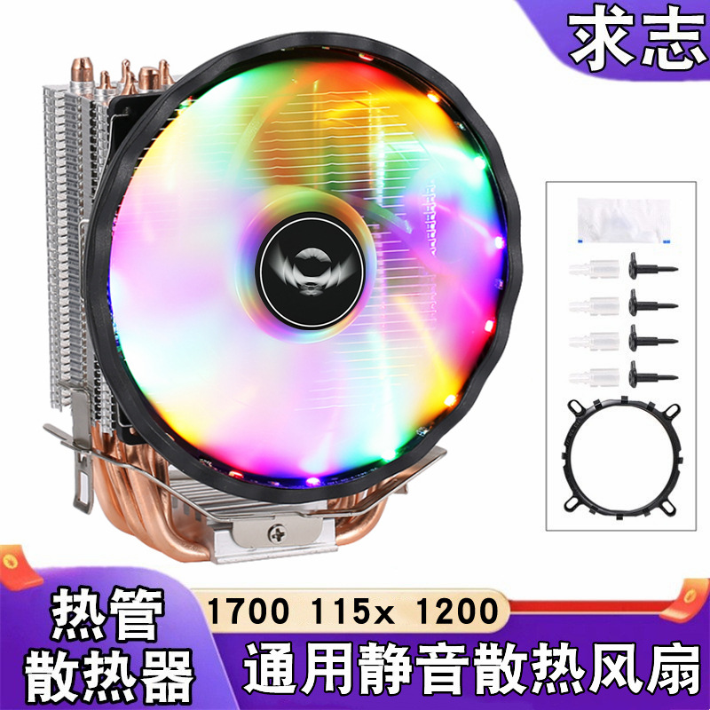 6热管12代散热器cpu风冷1700amdi5静音电脑cpu风扇1155四铜管1366