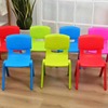 goods in stock children Plastic Armchair kindergarten thickening Plastic chair baby chair Plastic stool goods in stock children Plastic Armchair kindergarten thickening Plastic chair baby chair Plastic stool