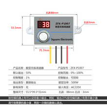 ZM220V交流数显调速器 单相减速电机风机吊扇无极变速调压明之妙