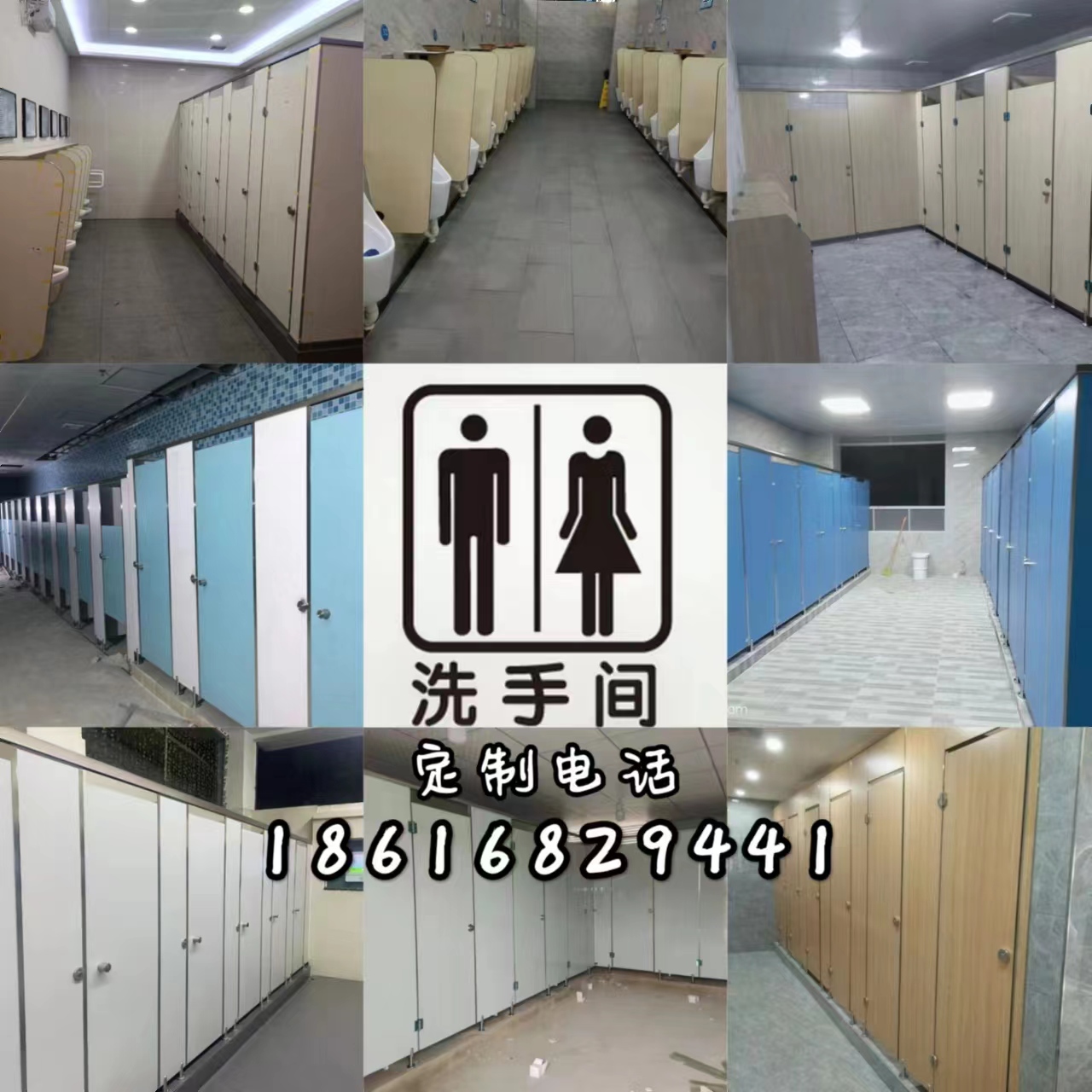 l7工厂直销 公共卫生间隔断板 厕所学校办公室酒店玻璃淋浴房防水