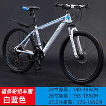 上海永久牌山地自行车学生成人款单车青少年男女款变速赛车