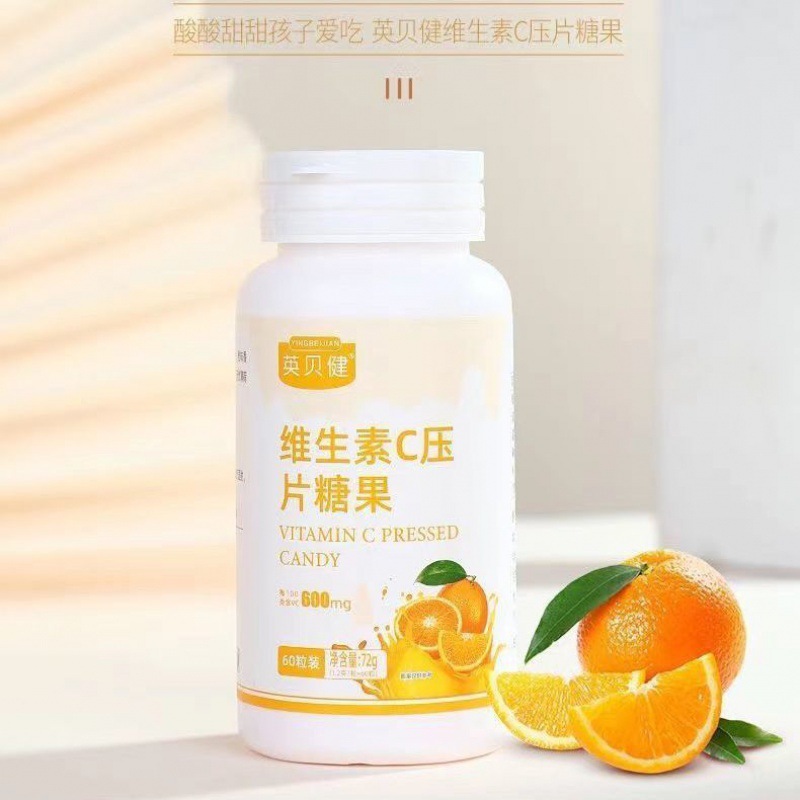 vc片维生素c图片