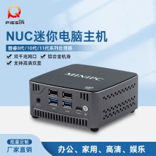 派勤11代酷睿I7i5微小型台式整机MINIPC工控办公NUC家用主机