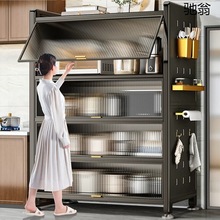 C9.1米2厨房置物架落地多层收纳柜子家用多功能餐边柜橱柜加高储