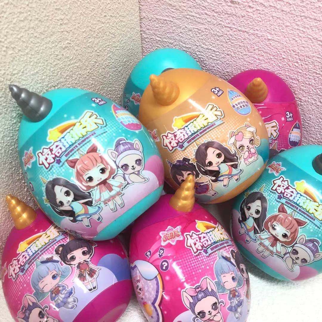 厂家直供惊喜独角兽蛋公仔宠物千喜儿盲盒过家家礼物女孩玩具儿童