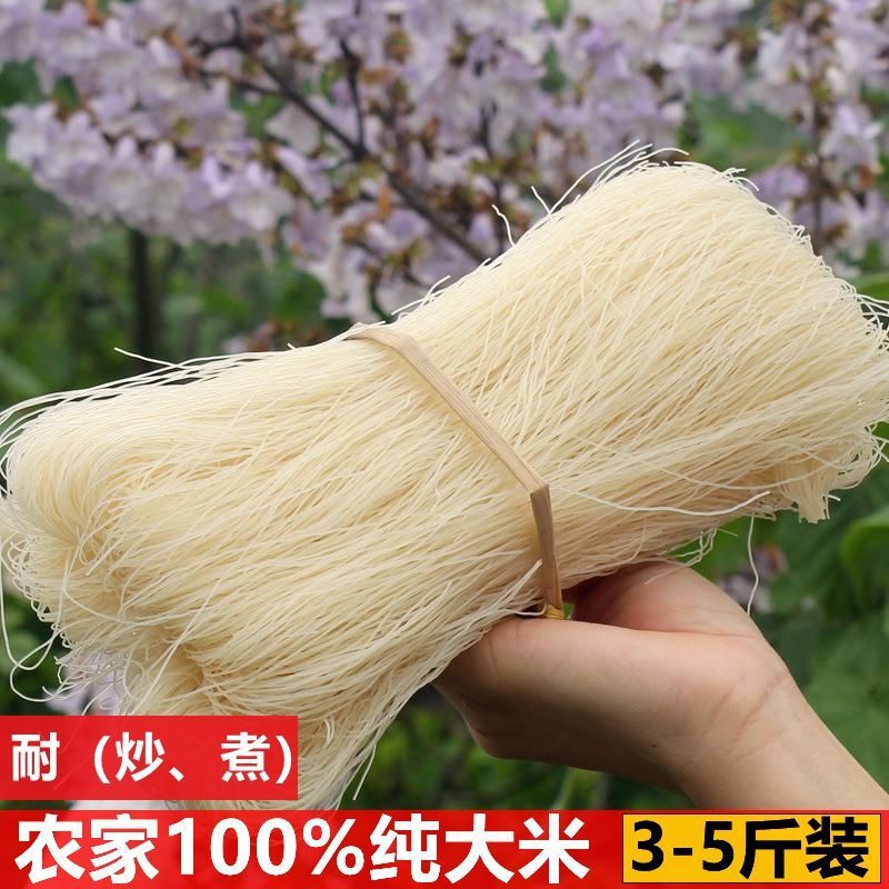 细粉干温州特产炒粉干米粉干平阳乐清余家浙江东阳米面米粉丝米线