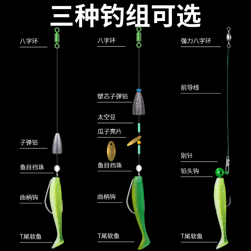 绑好德州钓组成品路亚倒钓线组假饵套装软饵曲柄钩铅头钩鲈鱼鳜鱼
