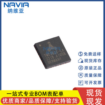 原装tmc429-li-t tmc429 封装tqfn-32 步进电机驱动器ic-阿里巴巴