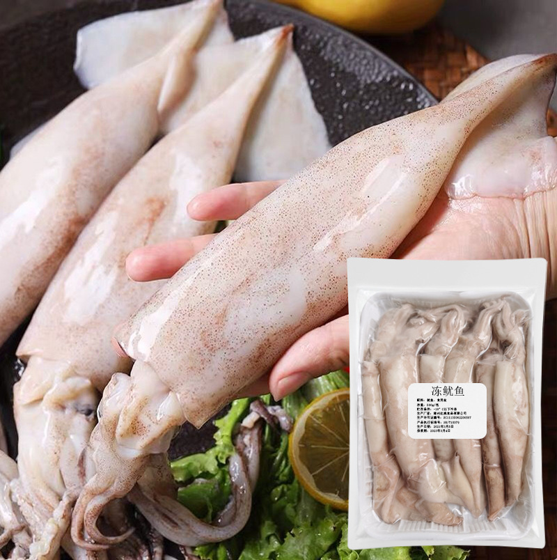 鲜冻鱿鱼500g装鱿鱼冷冻海鲜批发烧烤鱿鱼火锅食材