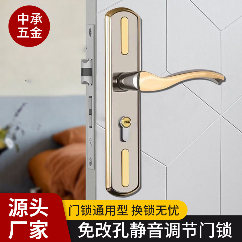 房门锁通用型家用卧室内门黑色锁具三件套静音老式门把手旧门换锁
