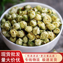 批发供应绿萼梅绿梅花花草茶散装批发量大从优一件代发白梅花