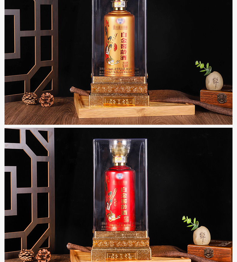 现货直供 白金窖龄酒浓香型高度白酒52度粮食酒500ml白酒批发