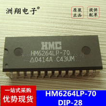 优势正品 HM6264LP-70 DIP-28 内存芯片 一站式配单供样