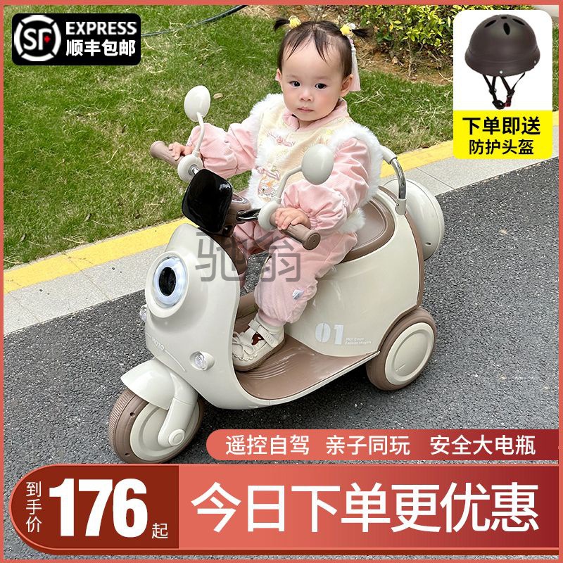 儿童电动车摩托车--岁男女宝宝可坐节日礼物可遥控充电玩具车