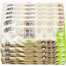 清风卷纸原木纯品270段10+2卷120卷江浙沪包邮家用卷筒纸卫生纸巾