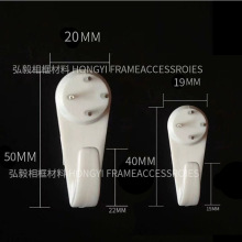 ABS 实心大墙挂 无痕钉装饰画配件平头大挂钩100个一包