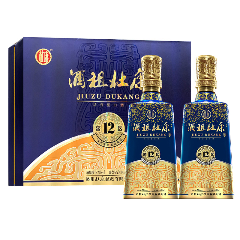 酒祖杜康12窖区酒52度500ml*2瓶礼盒装浓香型商务宴请送礼白酒