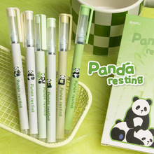 新款熊猫直液式走珠笔黑色速干0.5针管头水笔ins高颜值学生中性笔