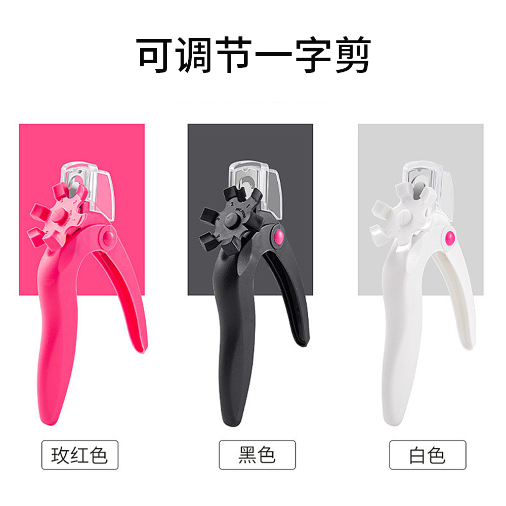 dx111u type a cross-type shear nail art multifunctional manicure tool diy french cut nail shaped piece anti-splash u-shaped scissors