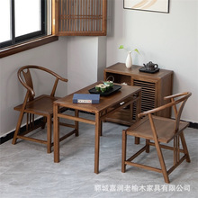 新中式老榆木茶桌茶台家用双人喝茶桌榆木看书桌办公室泡茶台