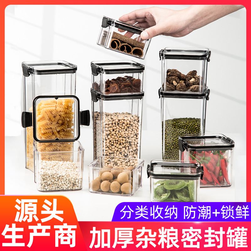 Cereals Thick Square Transparent Sealed Jar Household Moisture-Proof Snack Tea Storage Jar Plastic Storage Tank