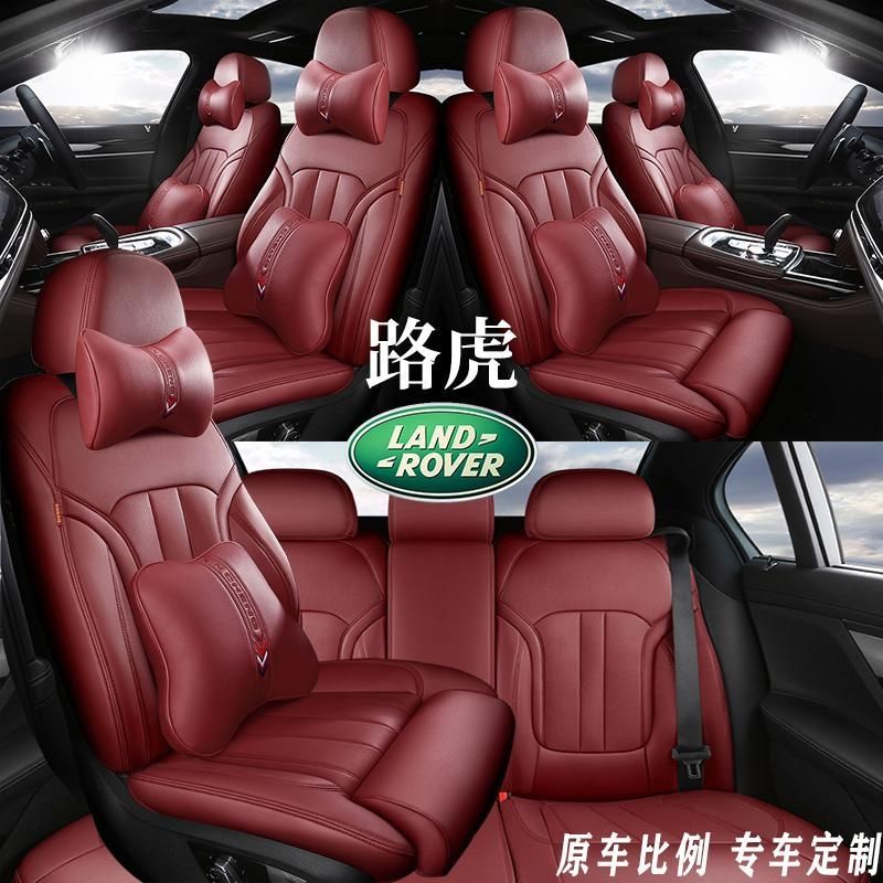 路虎揽胜运动版座套专用全包极光真皮座椅套发现神行四季汽车坐垫