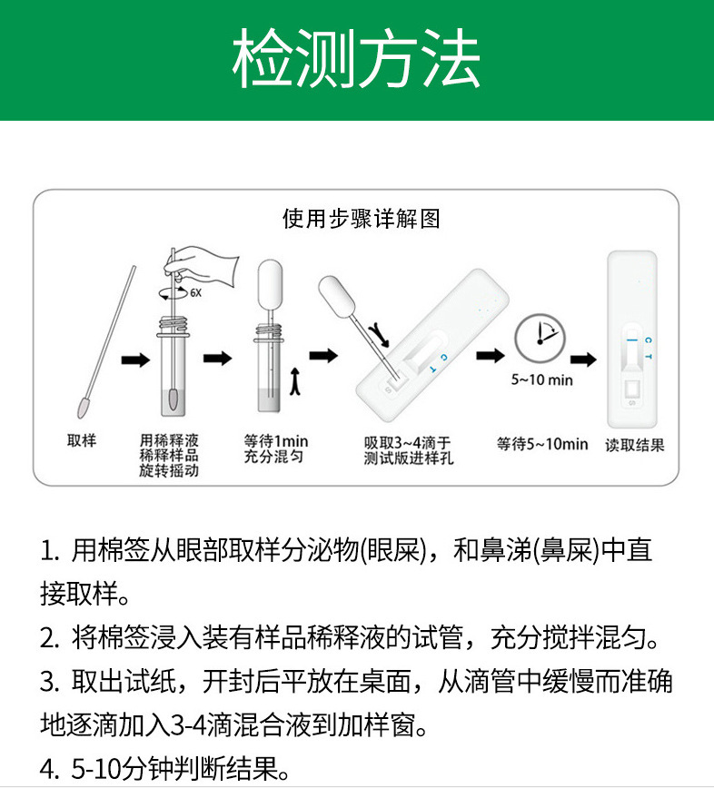 【毛宠】艾力德猫鼻支猫瘟细小冠状弓形虫传腹犬瘟热杯状试纸卡