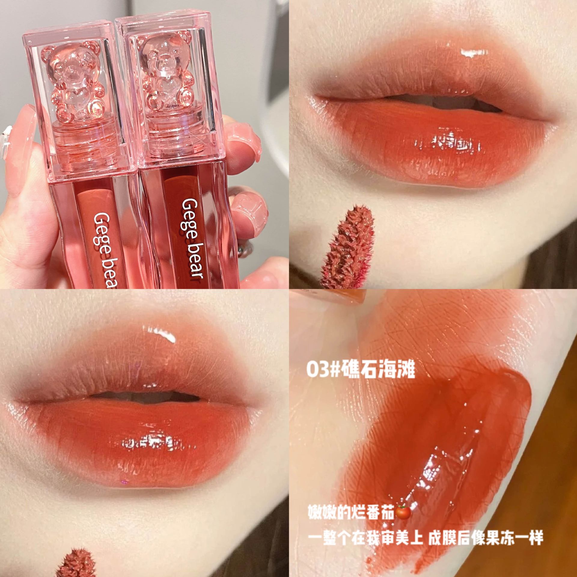 Lip Lacquer Mirror Water Light Waterproof Lipstick No Stain on Cup White Moisturizing and Nourishing Lip Gloss Pure Desire Style Student Cheap Lip Lacquer