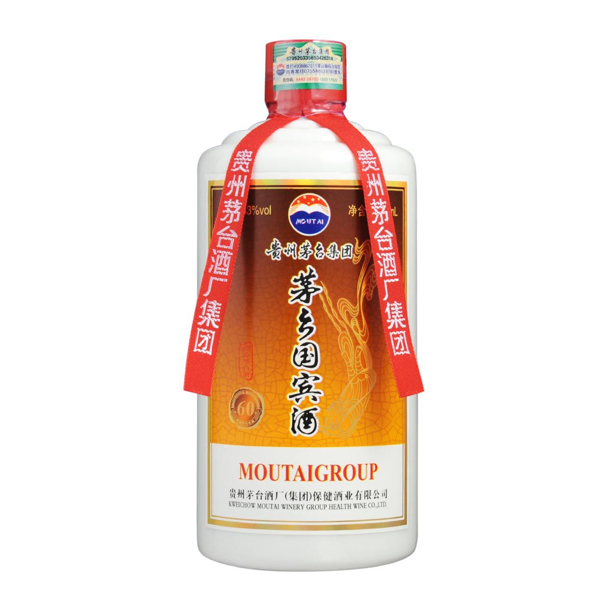 茅乡国宾酒53度贵州茅台镇酱香型白酒古法酿造大曲坤沙酒纯粮食酒