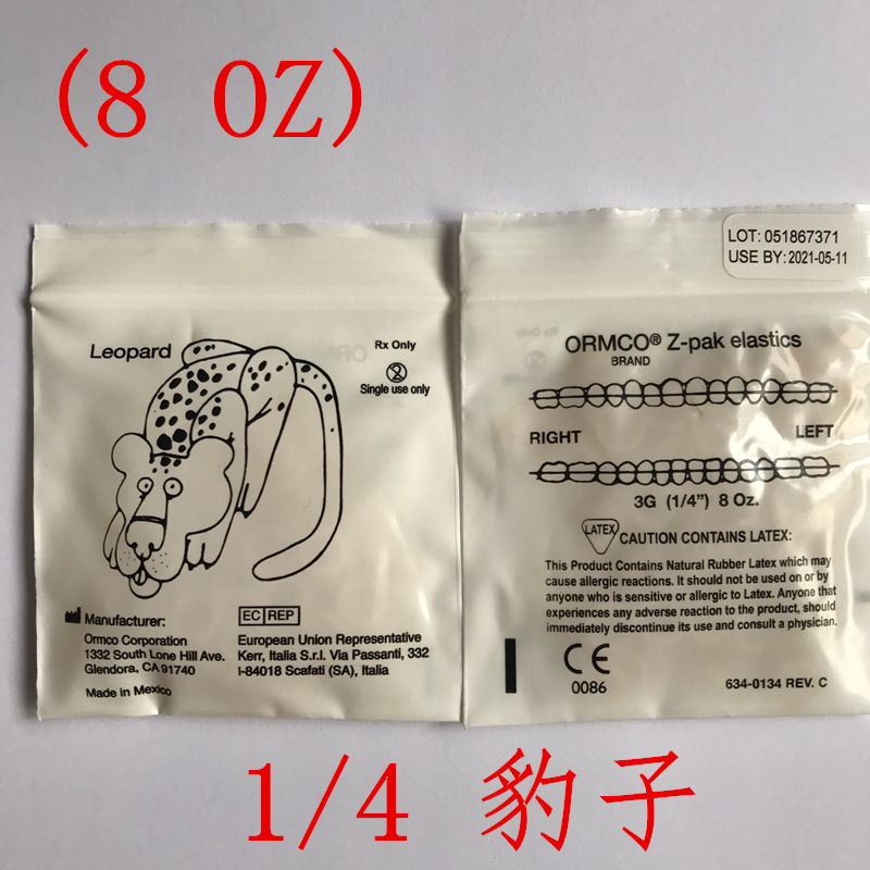 正畸牵引橡皮圈2 3.5 4.5 6 80z 1/4 1/8 3/16 5/16 3/8动物胶圈