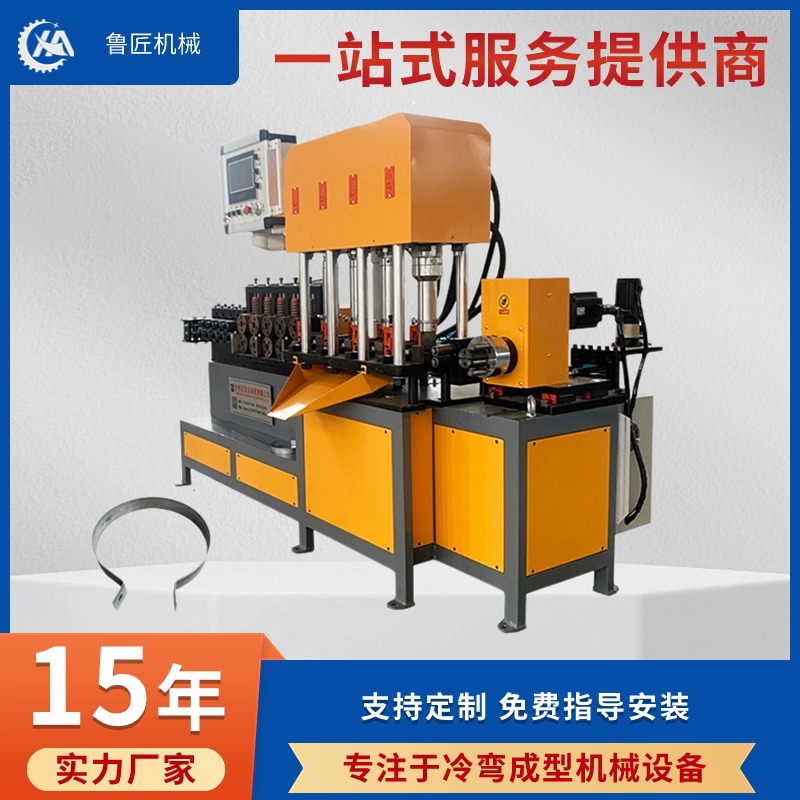 现货供应全自动数控扁铁抱箍机 管箍机管夹机管夹成型设备厂家
