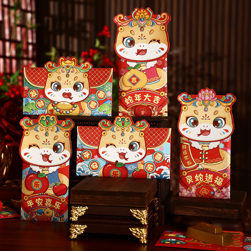 2025 snake year red pocket for lucky money new year lucky money envelope new chinese new year lucky money packet creative personality for men and women wedding