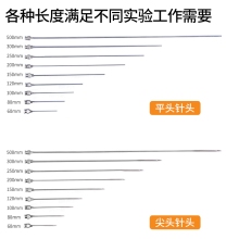 精密点胶不锈钢针头加长针头实验尖头针头金属斜口针平口4桐乐茗