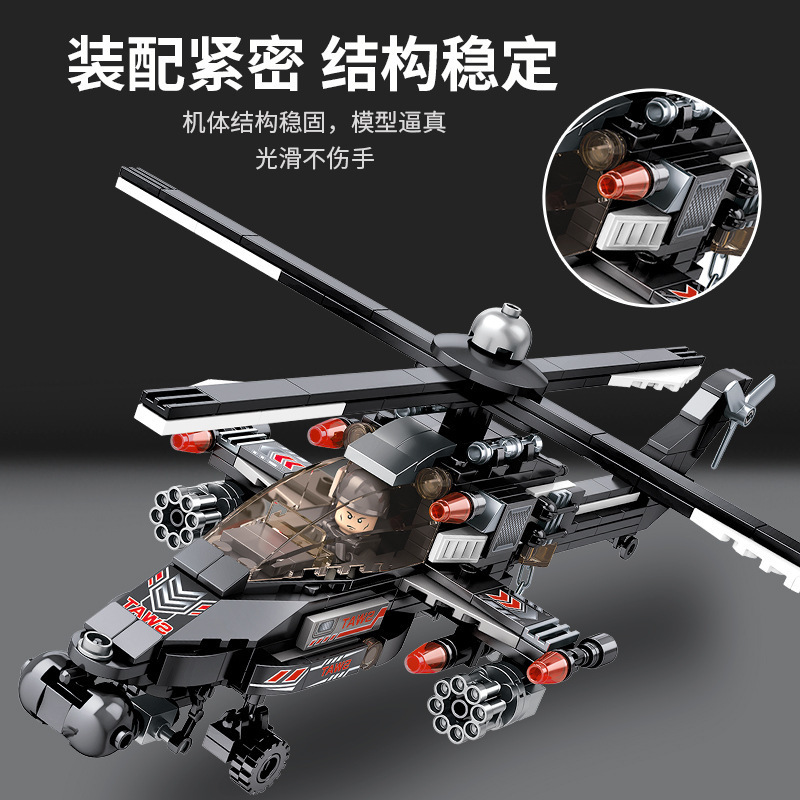 兼容乐高特警积木系列武装直升机拼装男孩歼20战斗机军事益智玩具