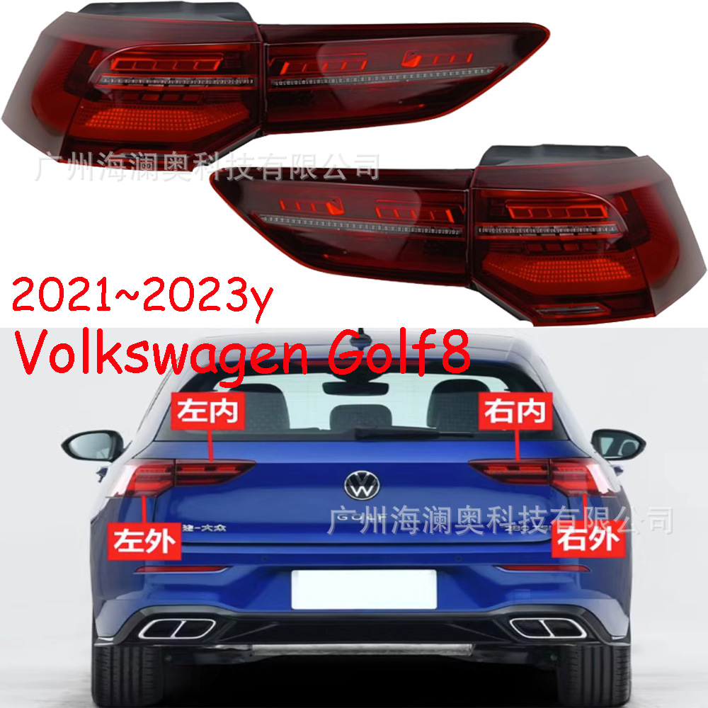 适用于大众高尔夫8尾灯后照灯高8后杠灯刹车雾灯包围灯2021~2023