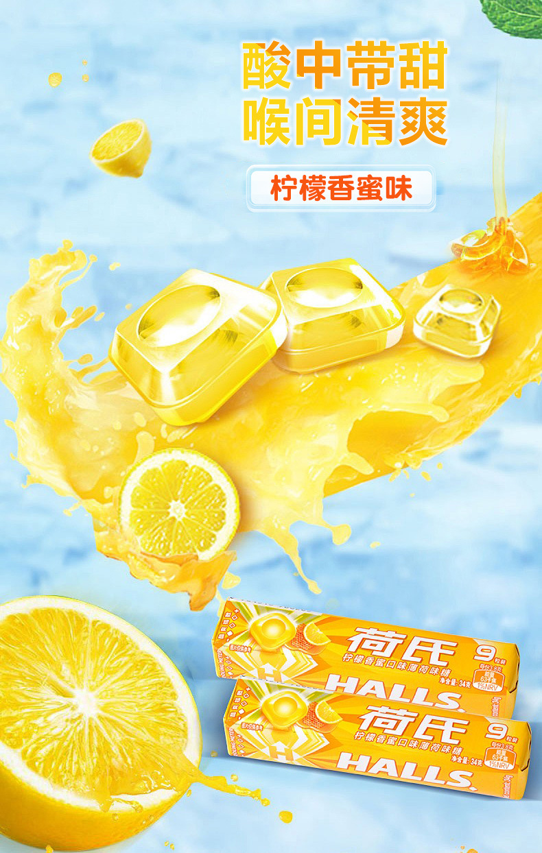 荷氏薄荷糖680g整盒20条 午夜风暴香橙西柚味糖果何氏薄荷糖