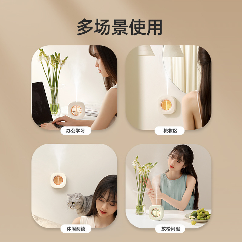 Household Desk Wall Hanging Ultrasonic Aroma Diffuser Hotel Commercial Small Indoor Essential Oil Fragrance Machine