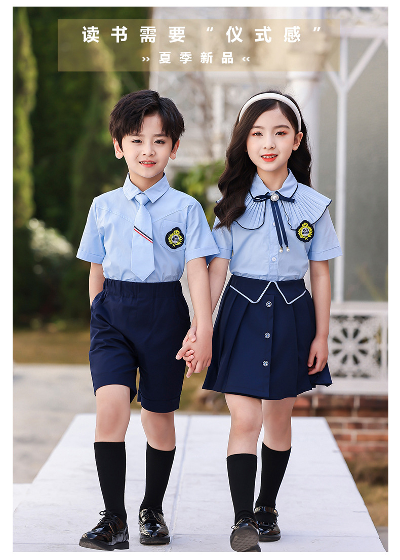 校服套装小学生夏季英伦风短袖班服幼儿园园服夏季儿童毕业照定制