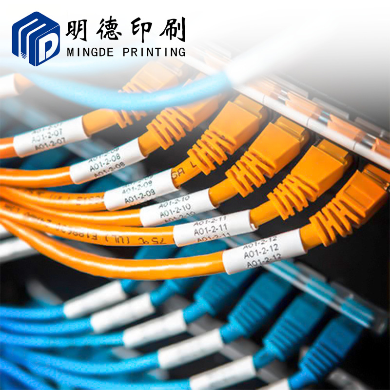 彩色网线电线不干胶标签 防水耐高温pe对折缠绕式线缆标签